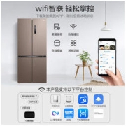 Midea 美的 495升十字对开门四门智能冰箱融入式风冷冰箱纤薄机身BCD-495WSPZM(E)