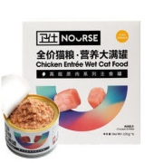 NOURSE 卫仕 全价猫罐头猫粮营养大满罐增肥发腮湿粮主食罐 鸡肉罐170g*6