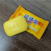 京东极速版:亿舒 硫磺皂 5块