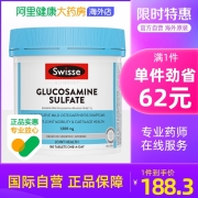 Swisse 维骨力氨糖软骨素片1500mgx180粒