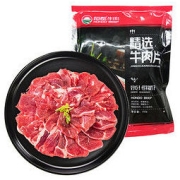 HONDO 恒都 国产精选牛肉片 150g/袋*4 共600g 冷冻 谷饲原切牛肉