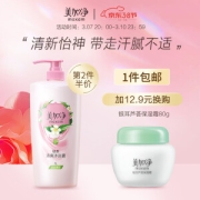 PLUS会员：maxam 美加净 绿茶清爽沐浴露 1L