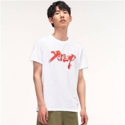 12日10点：XTEP 特步 男子运动T恤 879229010326