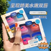 TWG 凡士林润唇套盒 4盒