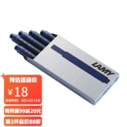 LAMY 凌美 T10 一次性墨水胆笔芯 蓝黑色 5支装 1.25ml/支