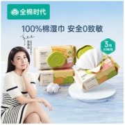 Purcotton 全棉时代 婴儿棉湿巾 80抽*3包