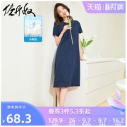 GIORDANO 佐丹奴 凉感连衣裙女冰氧酷贴袋圆领T恤直筒懒人裙05462464