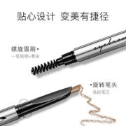 卡姿兰 三角立体眉笔 送替芯