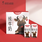 26日0点：买一送一：隔壁刘奶奶宝宝口粮水牛奶200g*12盒  儿童牛奶不添加糖 水牛奶香醇浓厚牛奶礼盒
