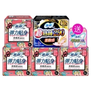 京喜APP：Sofy 苏菲 柔棉感日夜组合47片组合装（230mm日用20片+290mm夜用7片+送20片护垫）