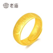 老庙黄金 女士足金福字戒指 1050003738 约5.09g