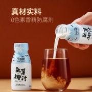 头等椰 冷萃生榨鲜椰汁 230ml*9瓶