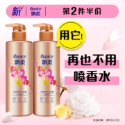 18点开始：Rejoice 飘柔 香氛奢养系列甜美花漾香氛洗发露 530ml