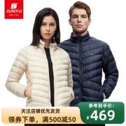 土拨鼠代工厂 君羽 800蓬鹅绒 男女款轻型羽绒服