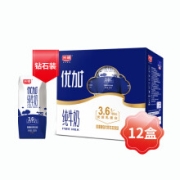 光明 优加纯牛奶200ml*12盒钻石装+纽仕兰牧场草饲高钙全脂纯牛奶  250ml*24 整箱装