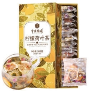 中广德盛 柠檬荷叶茶 200g 袋泡茶