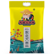 九亩三分地 东北大米 珍珠米 5KG