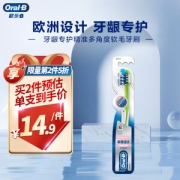 Oral-B 欧乐-B 精准多角度软毛牙刷 单只装
