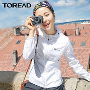 TOREAD 探路者 女款户外透气防晒衣 TAZH81931