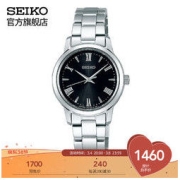 SEIKO 精工 27.8毫米太阳能石英腕表 STPX051J