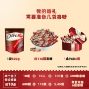 天猫超市 德芙 丝滑牛奶巧克力散装 500g