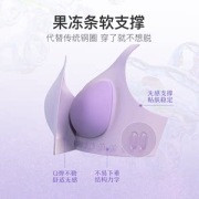 网易严选  果冻条吊带宽/细肩带文胸