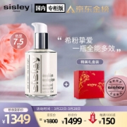 PLUS会员：sisley 希思黎 全能乳液 125ml