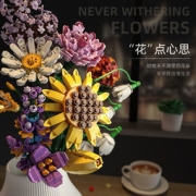 森宝积木 积木花坊系列 20款同价