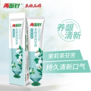 两面针中药牙膏 140g*4支 天然草本 清火护龈