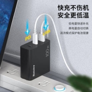 航嘉 100w氮化镓充电器头