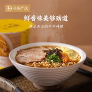 网易严选 大丈夫冻干私房牛肉面 轻巧款64g*6杯