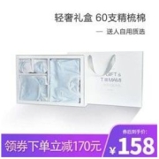 T.e.mami Temami婴儿礼盒 梦幻蓝礼盒10件套