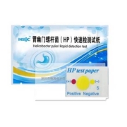 INSEX 胃幽门螺旋杆菌HP检测试纸 2份