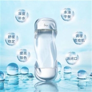 IPSA 茵芙莎 流金水凝润化妆水 200ml