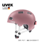 UVEX 优唯斯 city 4/5 bike 中性款骑行头盔 S410988
