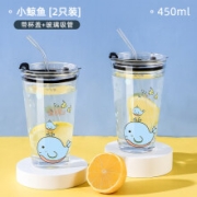 再降价、京东极速版：忆多彩 玻璃吸管杯鲸鱼杯450ml x 2只