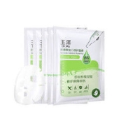 Dr.Yu 玉泽 积雪草面膜 5片（赠 安瓶精华液1支+面膜2片 ）