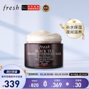 fresh 馥蕾诗 红茶塑颜紧致修护睡眠面膜 100ml