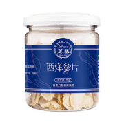 万基 加拿大进口西洋参片 花旗参切片 20g