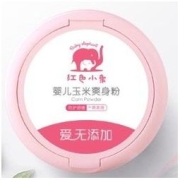 Baby elephant 红色小象 婴儿爽身粉 120g