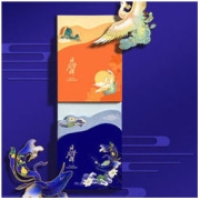 得力工具 deli 得力 颐和园系列 21753 时尚便签本 100张