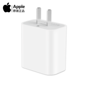 聚划算百亿补贴:Apple 苹果 PD 18W USB-C 充电头