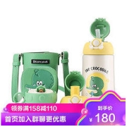 BEDDYBEAR 杯具熊 摇摇保温杯（免费刻字）儿童保温杯316不锈钢580ml