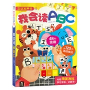 《乐乐趣互动发声书·我会读ABC》