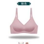 SECRET CORNER 转角秘密 无痕乳胶内衣
