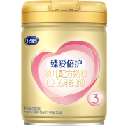 88VIP：FIRMUS 飞鹤 臻爱倍护 婴儿配方牛奶粉 3段 900g