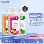 ACCEN 澳雪 经典滋润沐浴露套装 (椰子奶茉莉精油750ml+百香果橙花精油750ml+乳木果薄荷精油750ml)
