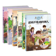 《麻小烦成长记》全套6册