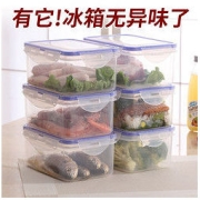 潮嘉潮居 带盖保鲜盒 2个装