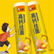 白象 鸡蛋龙须面 800g*3桶